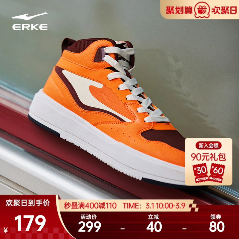 无双lite鸿星尔克高帮板鞋男鞋春季新款鞋子百搭学生休闲鞋运动鞋