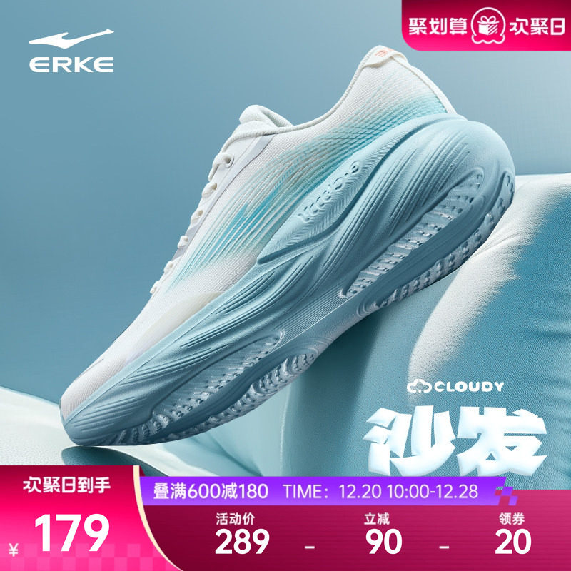 沙发|鸿星尔克跑步鞋男