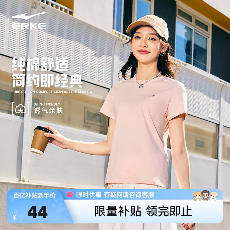 鸿星尔克短袖女款2026夏季新款女士运动纯棉t恤女装妈妈半袖上衣