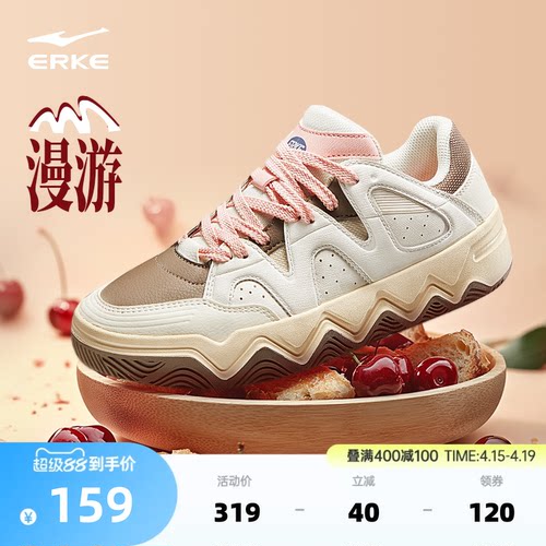 鸿星尔克百搭女厚底板鞋