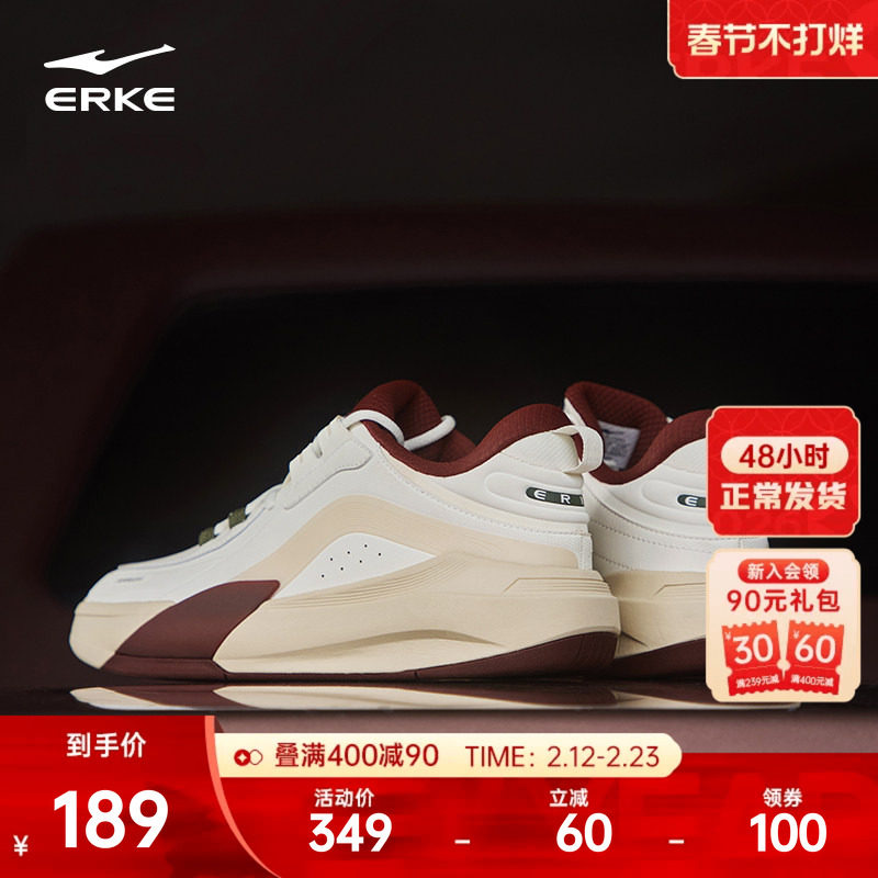 制霸鸿星尔克板鞋男鞋冬季新款鞋子潮流休闲鞋百搭厚底高帮运动鞋