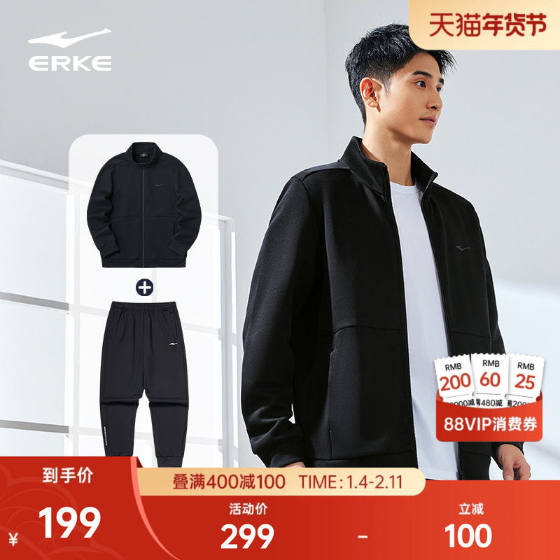 鸿星尔克运动套装男冬季新款男士加绒运动服外套休闲衣服爸爸男装