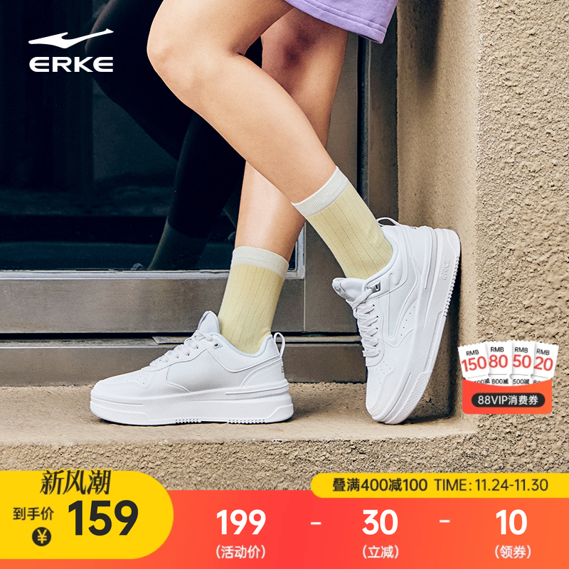 板鞋鸿星尔克鞋子厚底运动鞋潮女