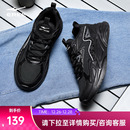 革面增高老爹鞋 鸿星尔克秋冬新款 轻便软底运动鞋 百搭休闲鞋 男鞋