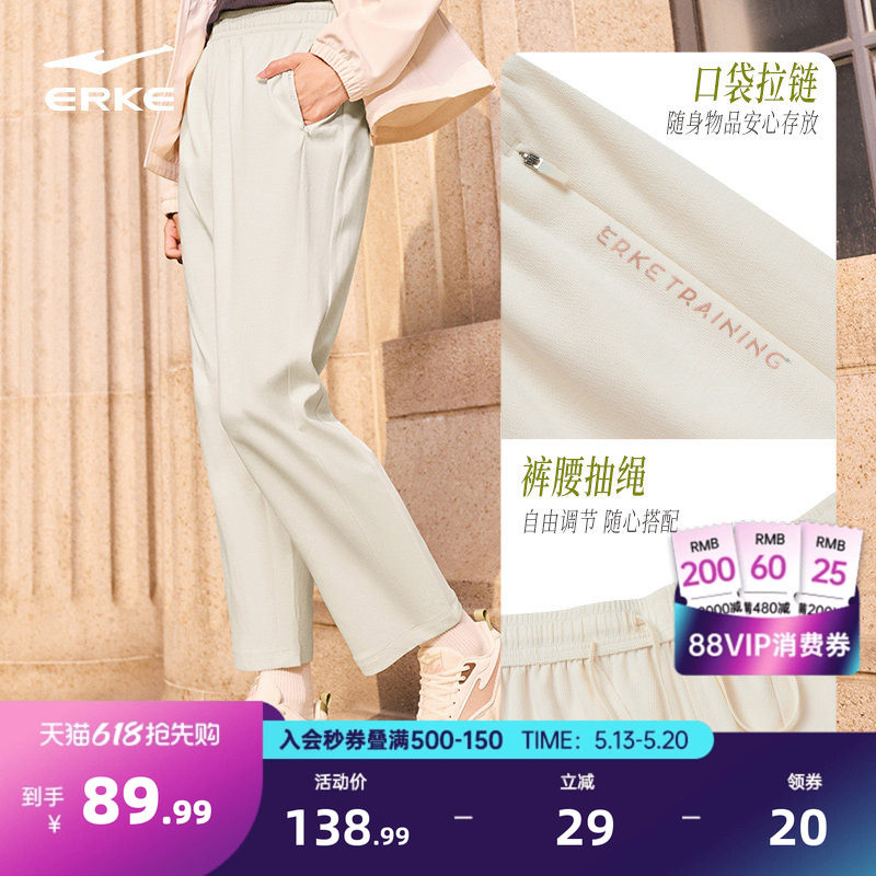 鸿星尔克运动裤女2026春季新款女士直筒裤透气运动休闲裤针织裤女