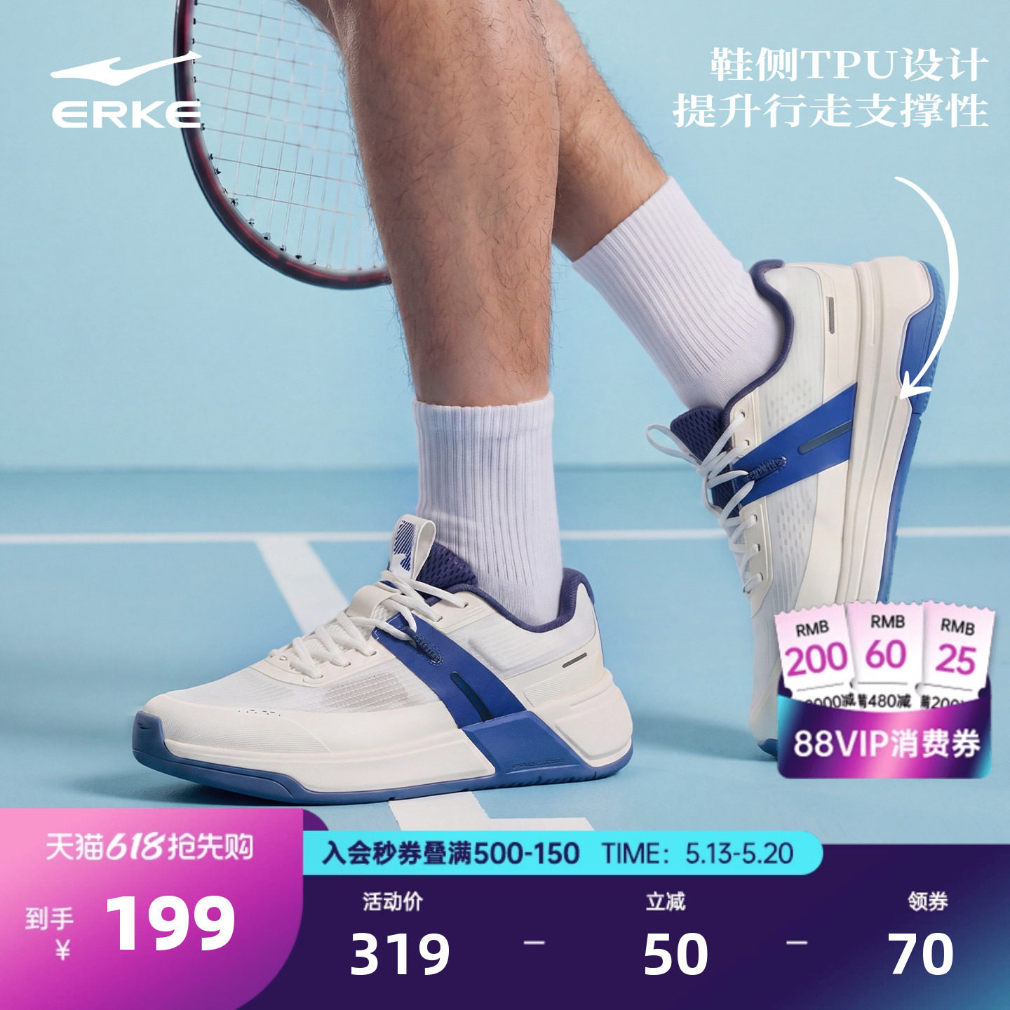大师TEAM鸿星尔克鞋子男鞋夏季新款板鞋网面透气休闲鞋男款运动鞋