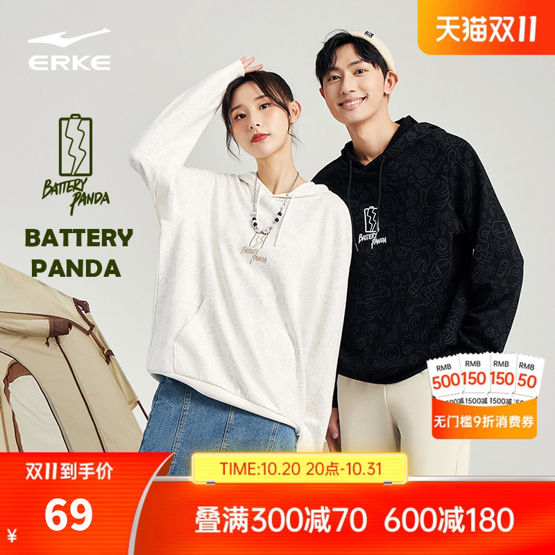 erke/鸿星尔克运动帽衫卫衣男女