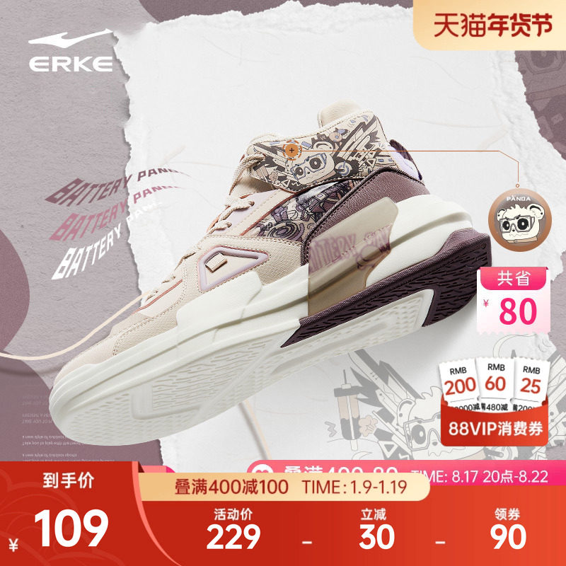 电池熊猫鸿星尔克高帮板鞋女棉鞋冬季新款潮休闲鞋子皮面运动鞋女,运动鞋new,板鞋,淘宝优惠券,粉丝福利购,淘宝优惠卷