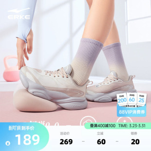 女鞋 啵啵弹4鸿星尔克运动鞋 跳绳鞋 厚底减震跑步鞋 女软底轻便跑鞋