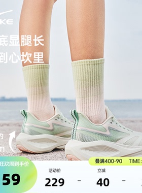 乘风4鸿星尔克女跑鞋夏季新款软底轻便运动鞋厚底缓震跑步鞋女鞋