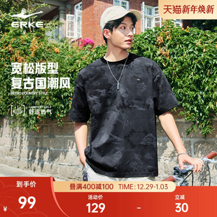 鸿星尔克短袖 运动休闲纯棉男装 男2025夏季 男士 t恤 新款 勇冠三军