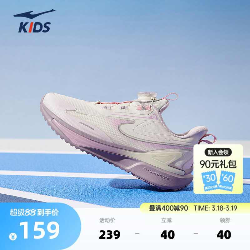 曲速鸿星尔克儿童鞋女童运动鞋春季新款鞋子青少年轻便男童跑步鞋