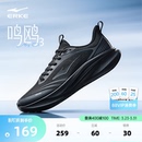 夏季 软底跑鞋 网面透气跑步鞋 轻便运动鞋 男 黑色公务鞋 鸿星尔克男鞋