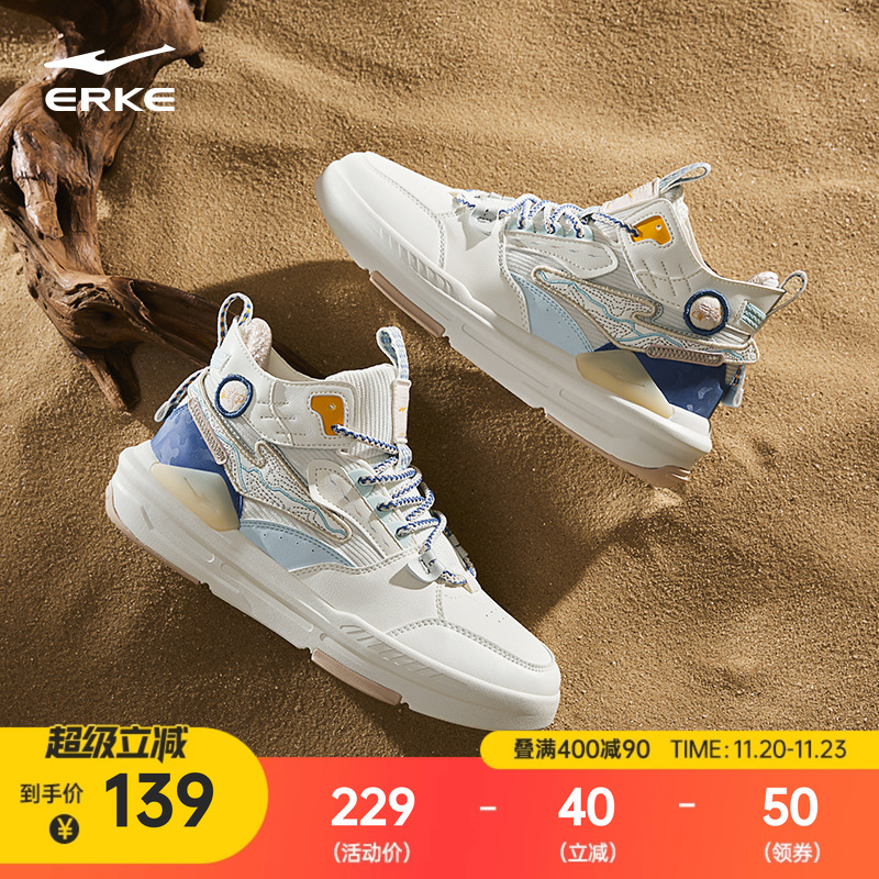 高帮板鞋鸿星尔克休闲鞋子女鞋