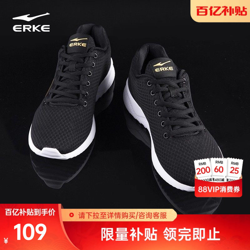 鸿星尔克运动鞋冬季新款男鞋跑步鞋软底跑鞋爸爸休闲鞋中年黑鞋子