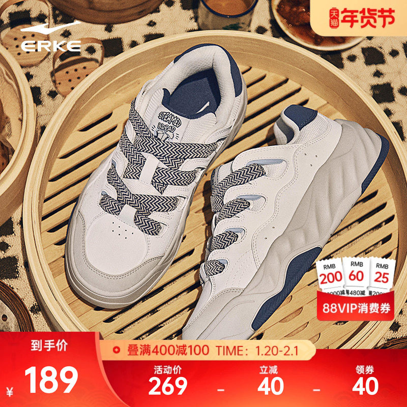 鸿星尔克板鞋男鞋冬季新款鞋子厚底增高鞋百搭潮流运动鞋休闲鞋,运动鞋new,板鞋,淘宝优惠券,粉丝福利购,淘宝优惠卷