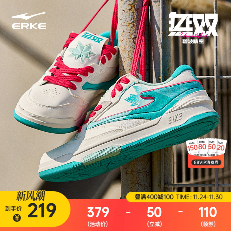 鸿星尔克运动鞋板鞋男鞋情侣厚底潮休闲鞋子