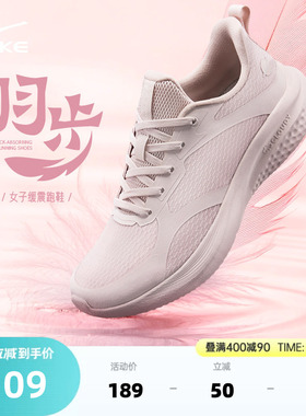 鸿星尔克官方正品旗舰店女鞋运动鞋夏季妈妈鞋轻便跑鞋软底跑步鞋