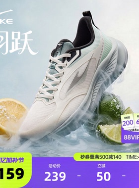 羽跃|鸿星尔克运动鞋男夏季网面透气跑步鞋新款休闲跑鞋减震男鞋