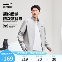 erke/鴻星爾克運(yùn)動(dòng)風(fēng)衣男