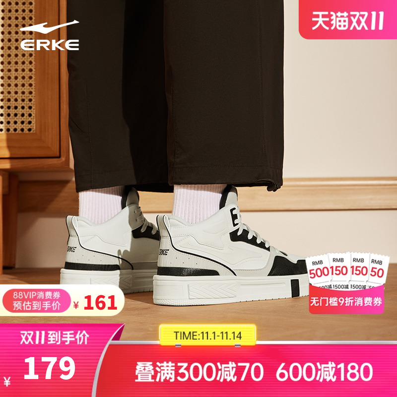 征服3.0鸿星尔克鞋子男