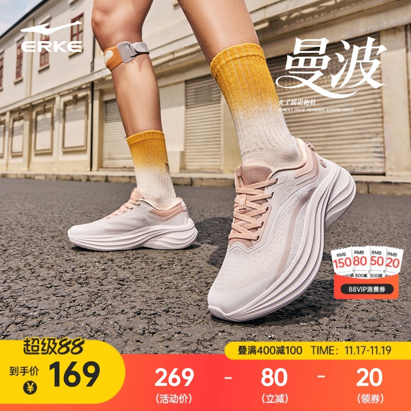 曼波鸿星尔克跑步鞋女秋冬新款网面耐磨运动鞋软底轻便跑鞋女鞋子