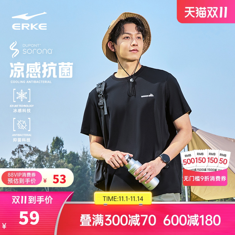 Sorona凉感抗菌丨鸿星尔克短袖夏季新款男女情侣运动冰丝t恤上衣