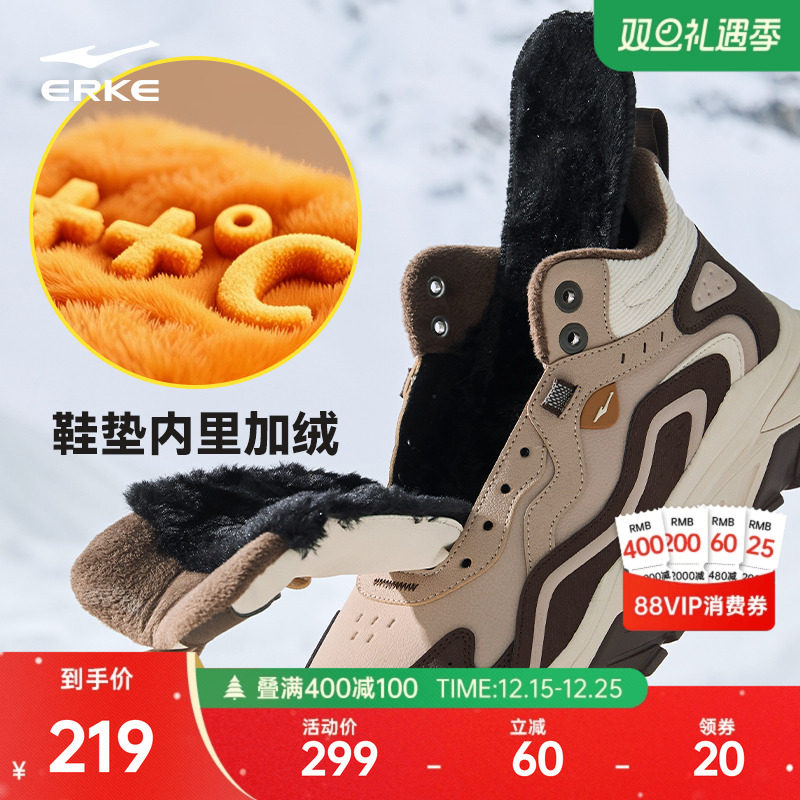 鸿星尔克炽野3男鞋冬季新款高帮棉鞋保暖加绒鞋子雪地靴加厚跑鞋