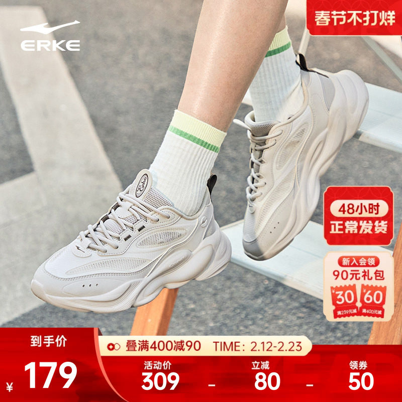 鸿星尔克沧笙2休闲鞋女鞋秋冬新款厚底增高网面透气运动鞋男鞋子