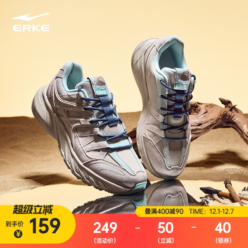 鸿星尔克奇谋女子运动休闲鞋