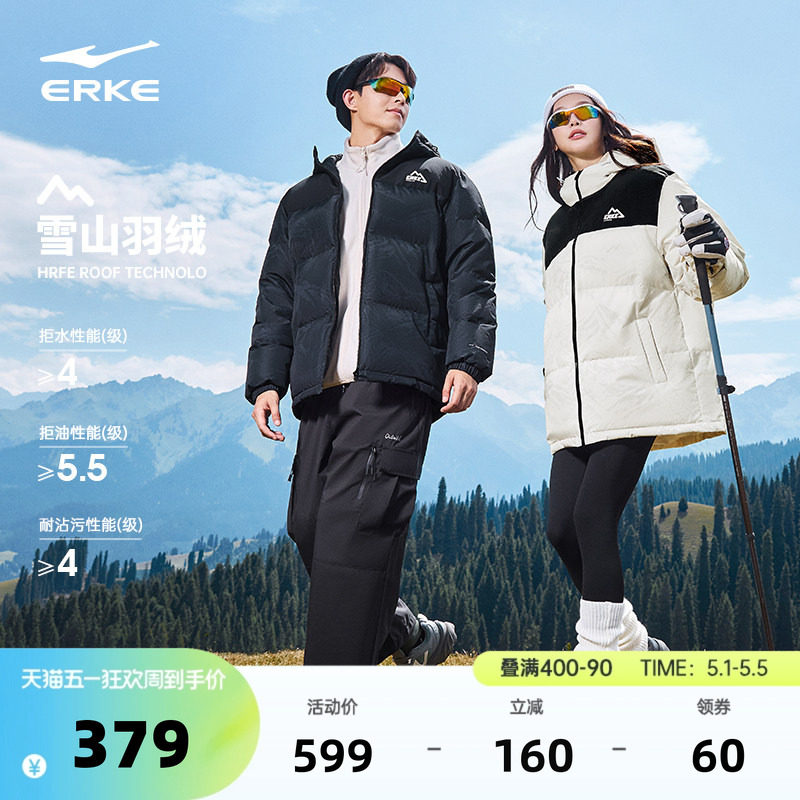 鸿星尔克四防羽绒服男款冬季新款男士雪山棉服情侣女夹克外套男装