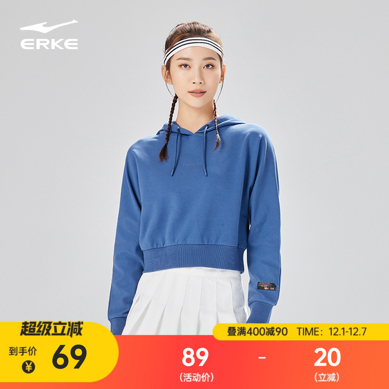 erke/鸿星尔克女宽松连帽卫衣