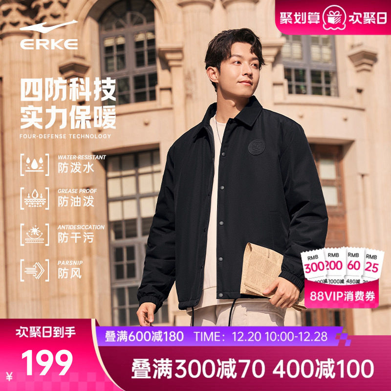 电池熊猫丨鸿星尔克棉服男冬季男士四防棉衣外套运动夹克上衣风衣