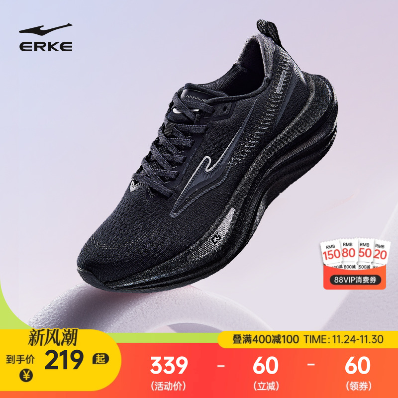 鸿星尔克揽跃跑步鞋透气缓震跑鞋