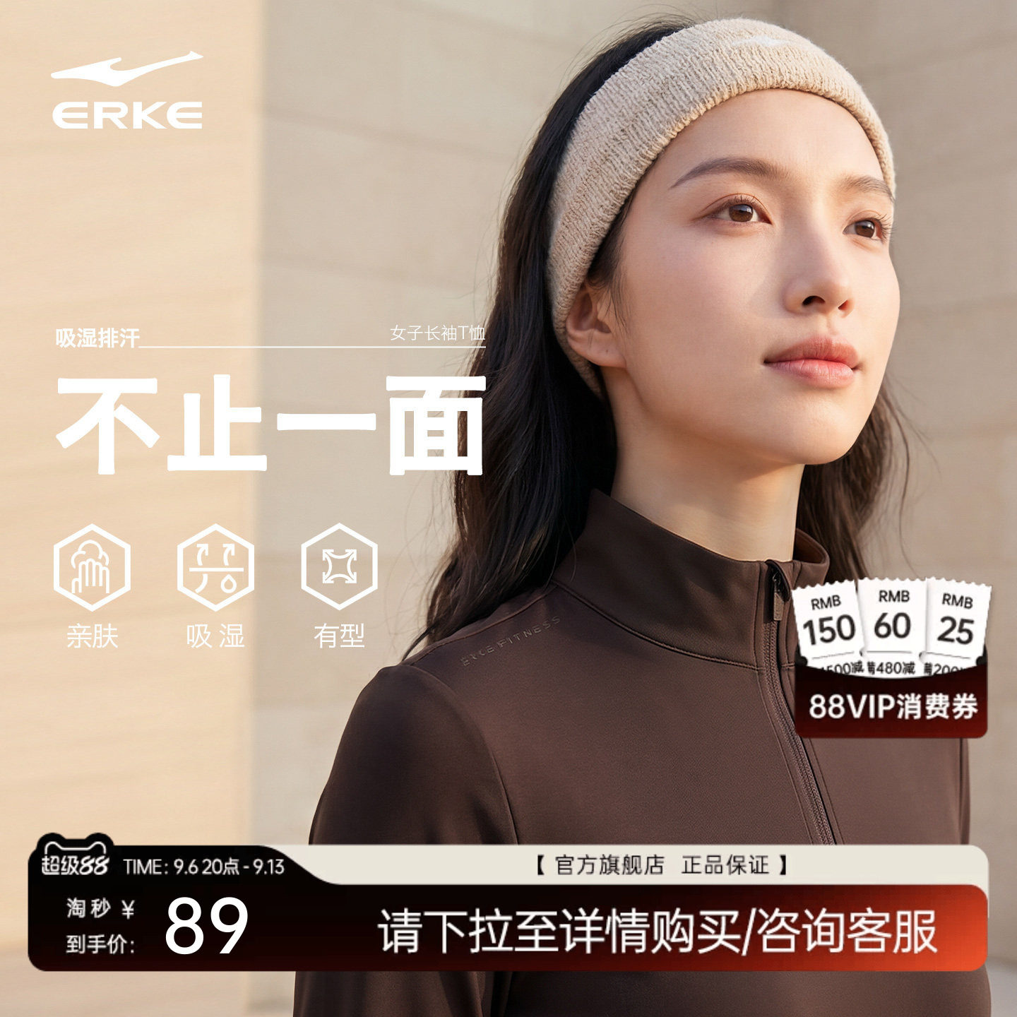 鸿星尔克女士修身长袖t恤图片