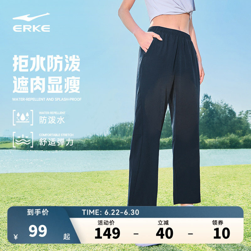鸿星尔克运动裤软壳裤女夏季女士休闲直筒裤子女款妈妈防泼水女裤