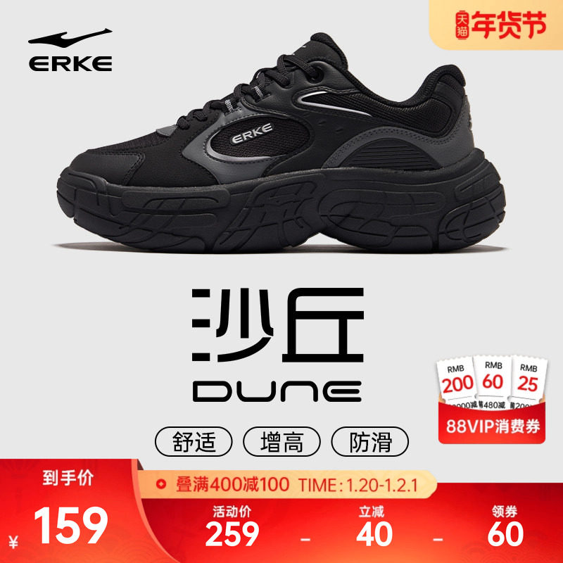 鸿星尔克沙丘轮胎鞋新款男鞋秋冬休闲鞋运动鞋革面老爹鞋增高鞋子,运动鞋new,运动休闲鞋,淘宝优惠券,粉丝福利购,淘宝优惠卷