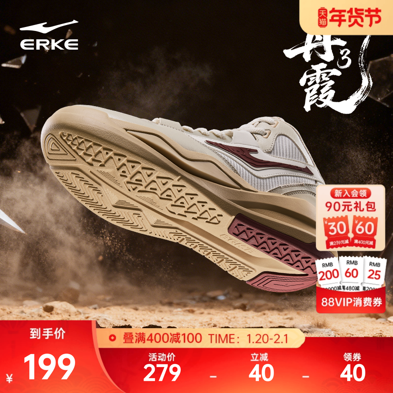 鸿星尔克板鞋男鞋冬季休闲鞋百搭男士鞋子男款高帮厚底增高运动鞋,运动鞋new,板鞋,淘宝优惠券,粉丝福利购,淘宝优惠卷