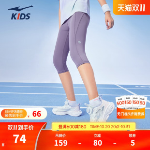 百搭瑜伽紧身针织灵动七分裤 鸿星尔克中大童女童25新款 运动打底裤