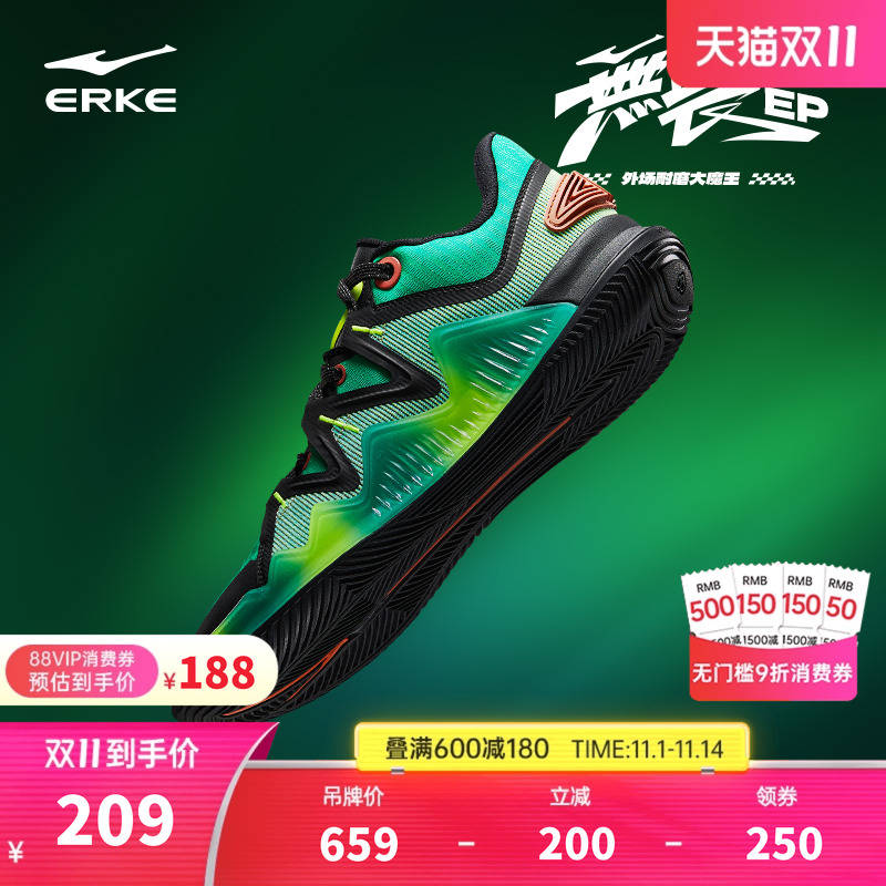 鸿星尔克无畏EP篮球鞋男秋季新款减震耐磨实战运动鞋防滑训练球鞋