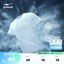 男士 新款 衣服跑步冰丝速干衣运动t恤上衣 男夏季 鸿星尔克速干短袖