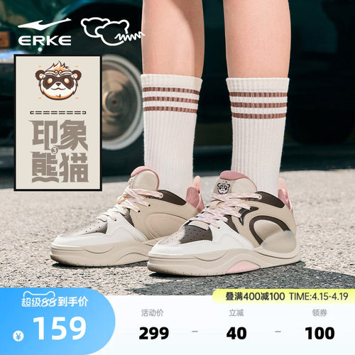 滑板鞋子鸿星尔克女厚底增高板鞋