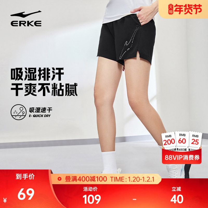 鸿星尔克速干短裤女夏季新款女士健身跑步裤子透气羽毛球运动裤女,运动服/休闲服装,运动中长裤／短裤,淘宝优惠券,粉丝福利购,淘宝优惠卷