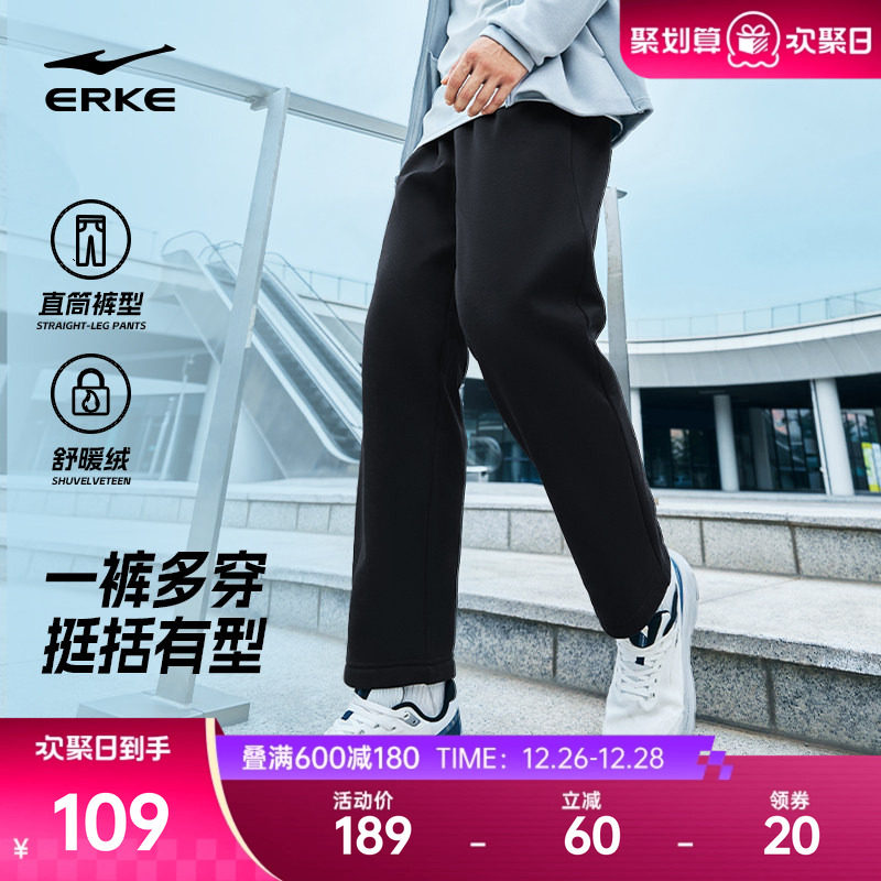 鸿星尔克加绒运动裤男冬季新款男士针织加厚卫裤商务通勤男裤裤子