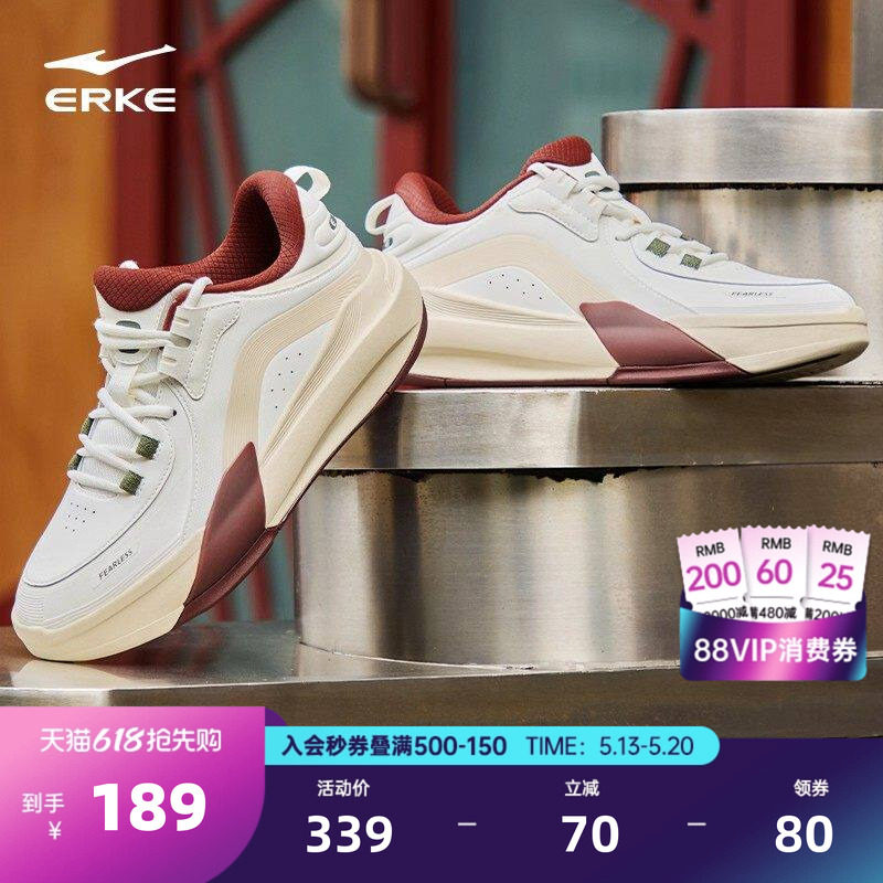 制霸3鸿星尔克男鞋板鞋春季新款休闲鞋青少年高帮运动鞋男士鞋子