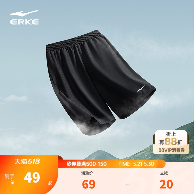 鸿星尔克运动短裤男夏季男士速干裤跑步健身运动裤男生裤子五分裤