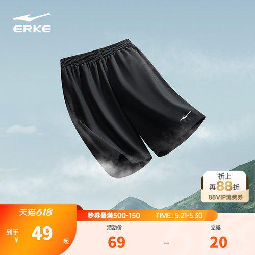 跑步运动短裤鸿星尔克健身