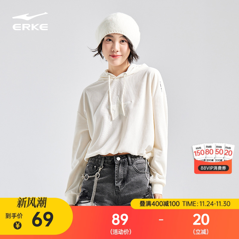 erke/鸿星尔克连帽卫衣女