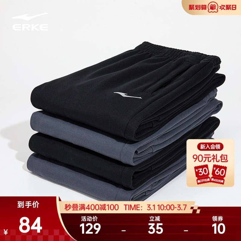 鸿星尔克运动裤男加绒裤冬季卫裤百搭运动长裤男加厚男士针织长裤