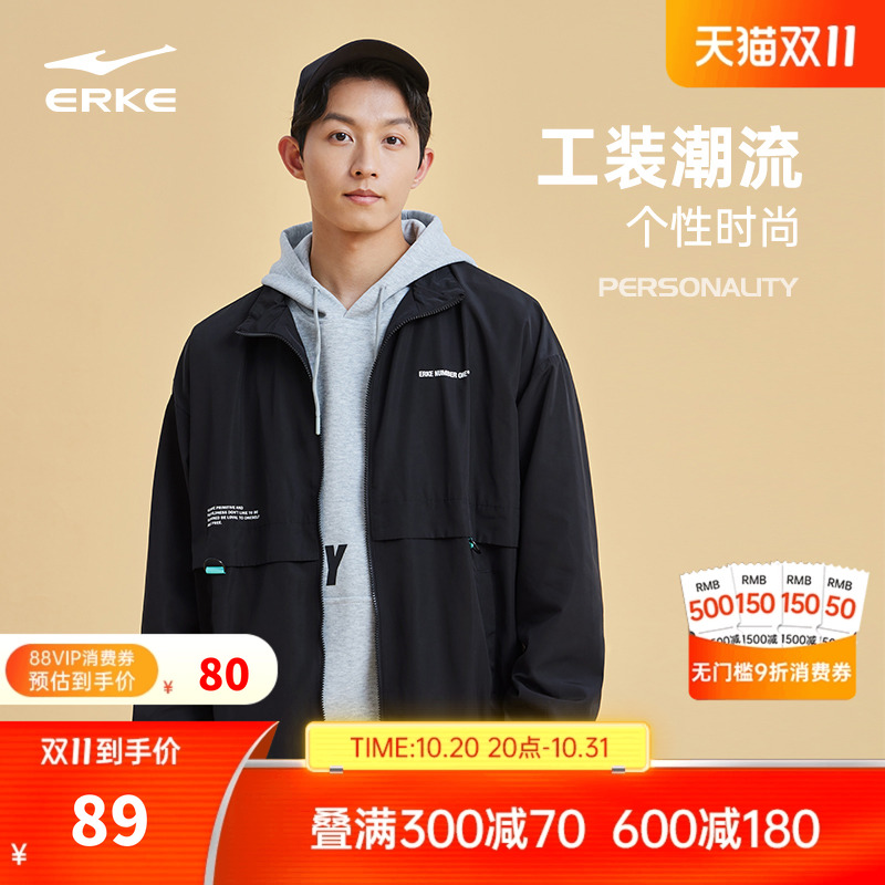 erke/鸿星尔克运动外套夹克男